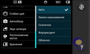 LG Optimus 2X