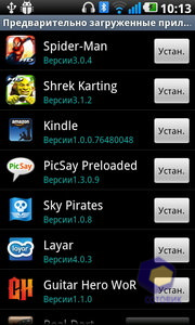 LG Optimus 2X