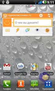 LG Optimus 2X