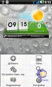 LG Optimus 2X