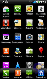 LG Optimus 2X