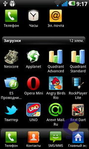 LG Optimus 2X