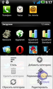 LG Optimus 2X