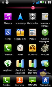 LG Optimus 2X