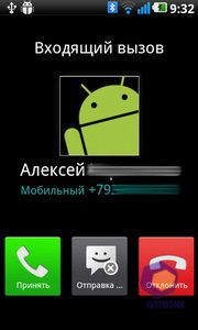 LG Optimus 2X