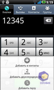 LG Optimus 2X