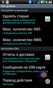 LG Optimus 2X