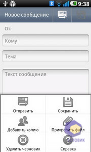 LG Optimus 2X