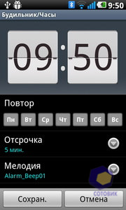 LG Optimus 2X