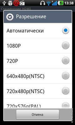 Полный обзор LG Optimus 3D (P920): трехмерный смартфон – впервые в России