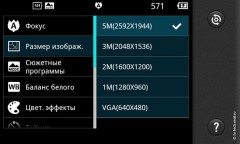 Полный обзор LG Optimus 3D (P920): трехмерный смартфон – впервые в России