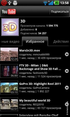 Полный обзор LG Optimus 3D (P920): трехмерный смартфон – впервые в России