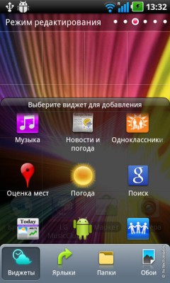 Полный обзор LG Optimus 3D (P920): трехмерный смартфон – впервые в России