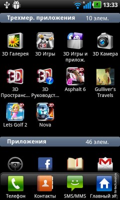 Полный обзор LG Optimus 3D (P920): трехмерный смартфон – впервые в России