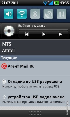 Полный обзор LG Optimus 3D (P920): трехмерный смартфон – впервые в России