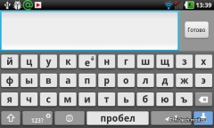 Полный обзор LG Optimus 3D (P920): трехмерный смартфон – впервые в России