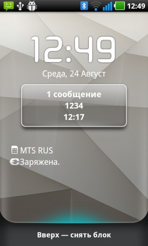 LG Optimus 3D