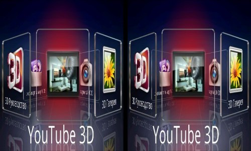 LG Optimus 3D