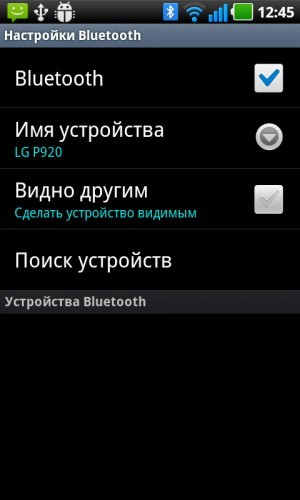 LG Optimus 3D