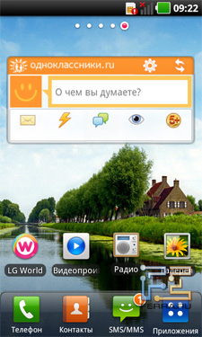 Экраны рабочего стола на LG Optimus Black