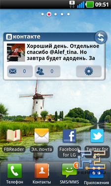 Экраны рабочего стола на LG Optimus Black