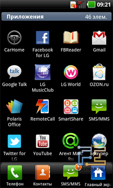 Меню приложений на LG Optimus Black