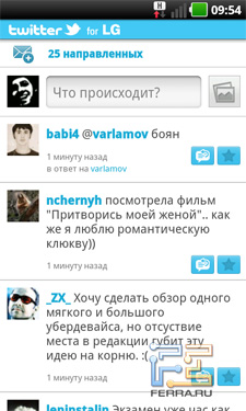 Twitter for LG на LG Optimus Black