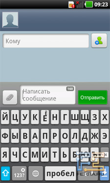 Клавиатура в портретном режиме на LG Optimus Black