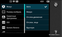 Полный обзор LG Optimus Black (P970): смартфон с самым ярким в мире экраном