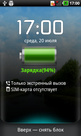 Пользовательский интерфейс смартфона LG Optimus Black.