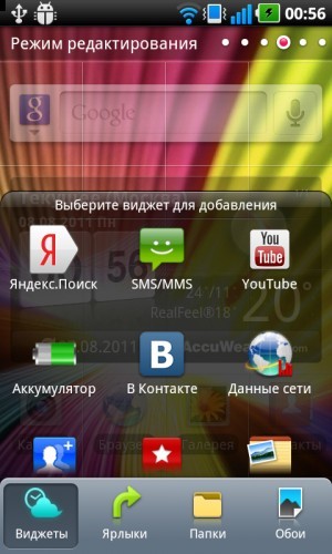 LG Optimus Black P970