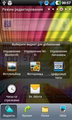 LG Optimus Black P970