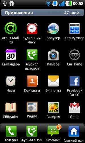 LG Optimus Black P970