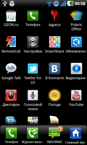 LG Optimus Black P970