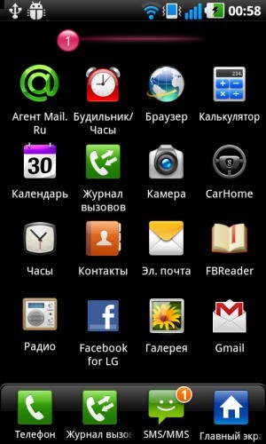 LG Optimus Black P970