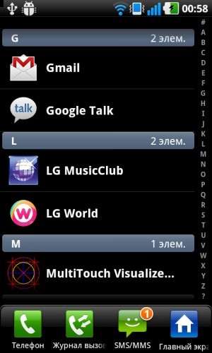 LG Optimus Black P970