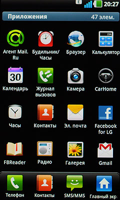 LG Optimus Black P970