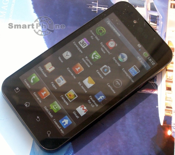 LG Optimus Black P970