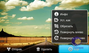 Скриншоты LG Optimus Black P970