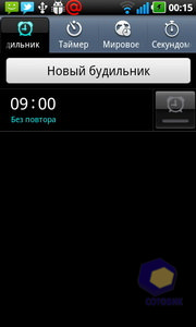 Скриншоты LG Optimus Black P970