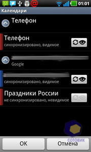 Скриншоты LG Optimus Black P970