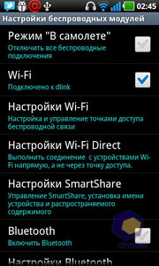 Скриншоты LG Optimus Black P970