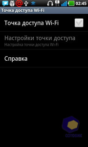 Скриншоты LG Optimus Black P970