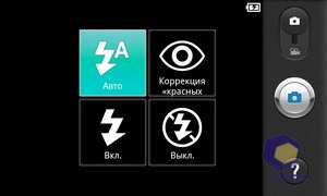 Скриншоты LG Optimus Black P970