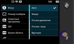 Скриншоты LG Optimus Black P970