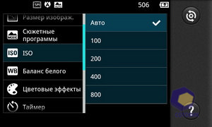 Скриншоты LG Optimus Black P970