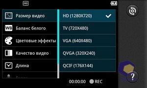 Скриншоты LG Optimus Black P970