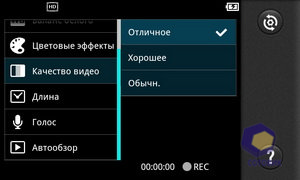 Скриншоты LG Optimus Black P970