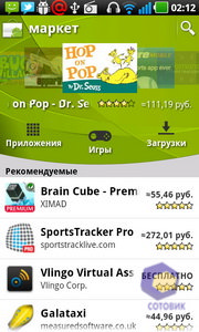 Скриншоты LG Optimus Black P970