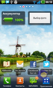 Скриншоты LG Optimus Black P970